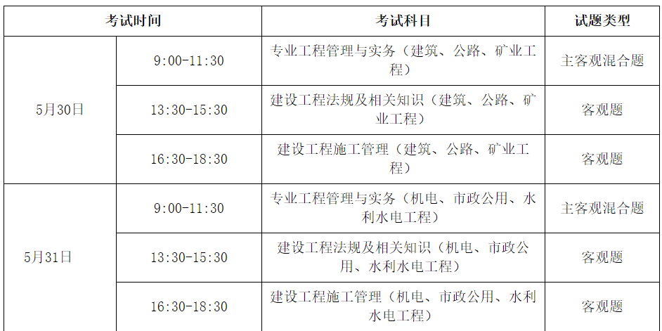 image.png 一、考试设置