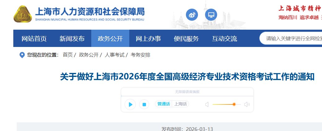 可按栏目接着查阅相关条目