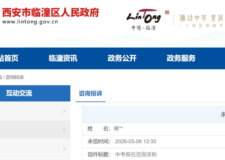 体育专业考试报名时间