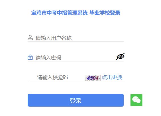 3月16日-3月25日