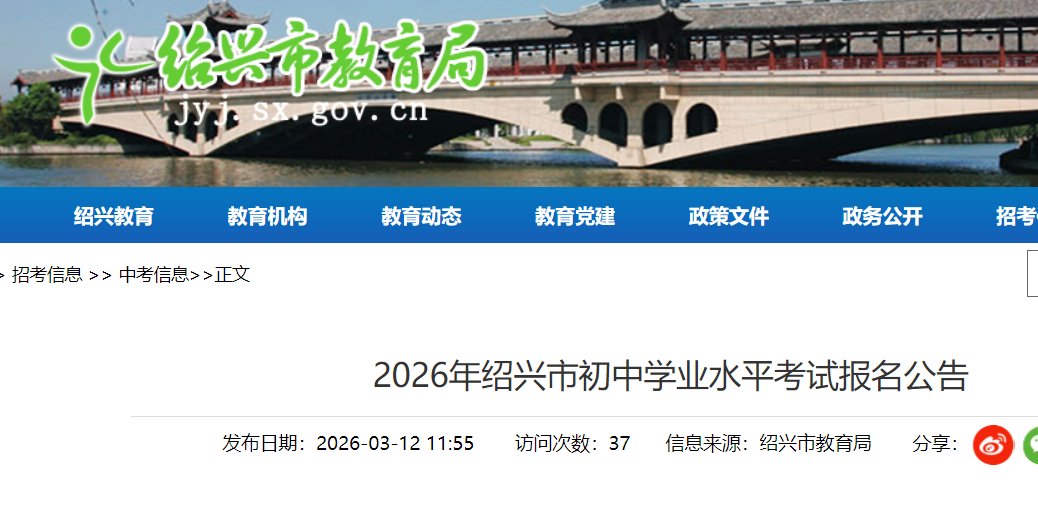 00起报考