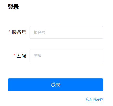 需要原文时请核对应栏目发布页