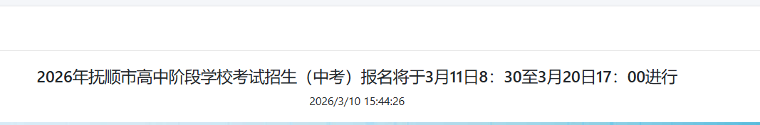 可按栏目接着查阅相关条目