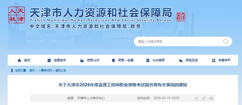 需要原文时请核对应栏目发布页