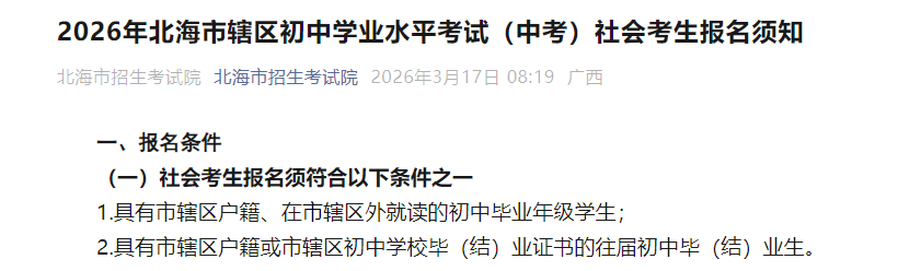 需要原文时请核对应栏目发布页
