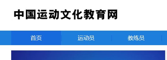 江苏2025年体育类专业省统考成绩查