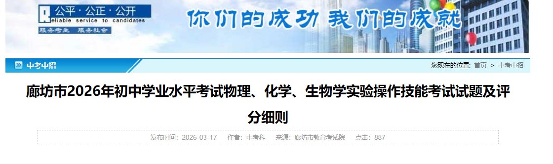 2025年湖南张家界中考物理试题及答