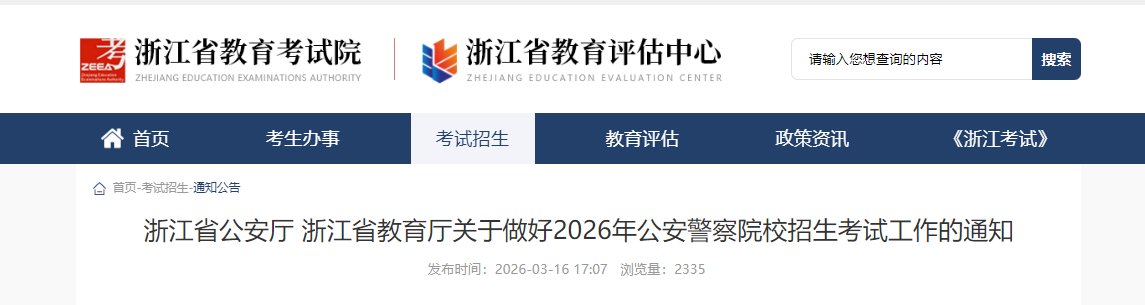 需要原文时请核对应栏目发布页