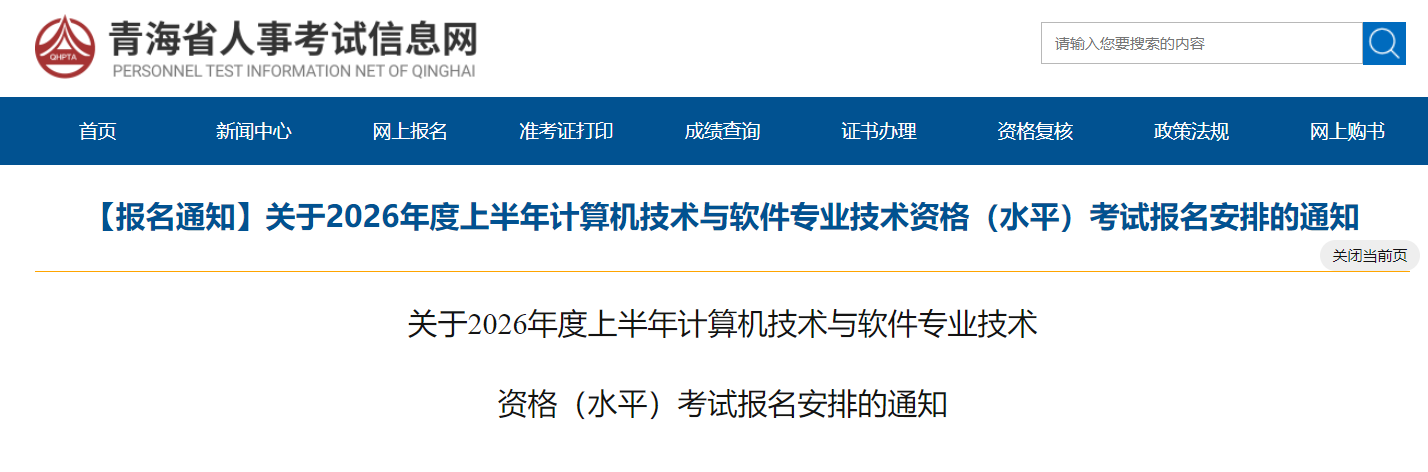 image.png 根据《人力资源社会保障部办公厅关于2