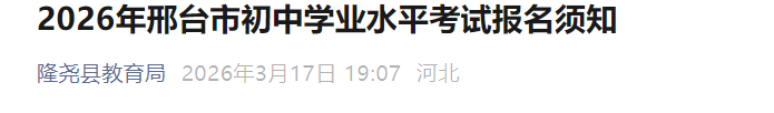 需要原文时请核对应栏目发布页