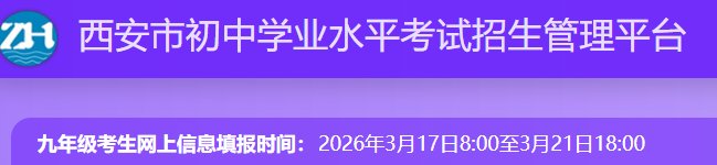 咸阳市考试管理中心