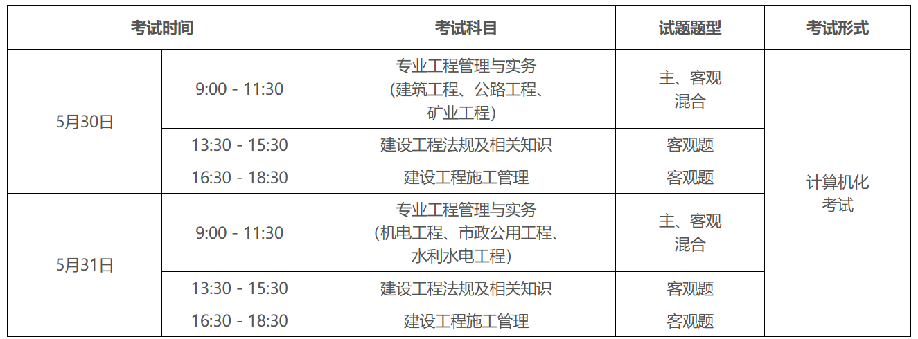 image.png 一、考试设置