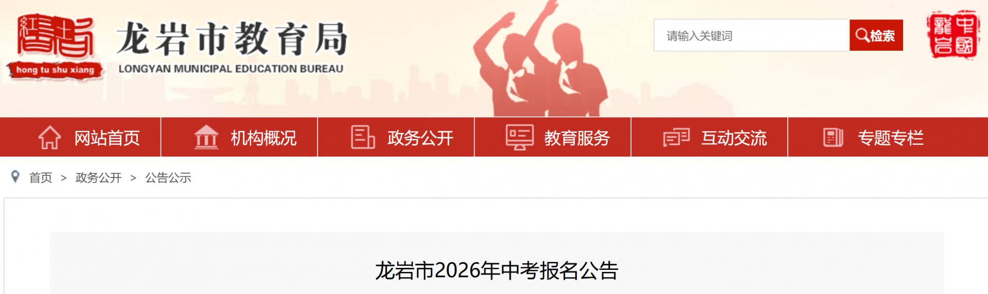 再按需打开相关阅读