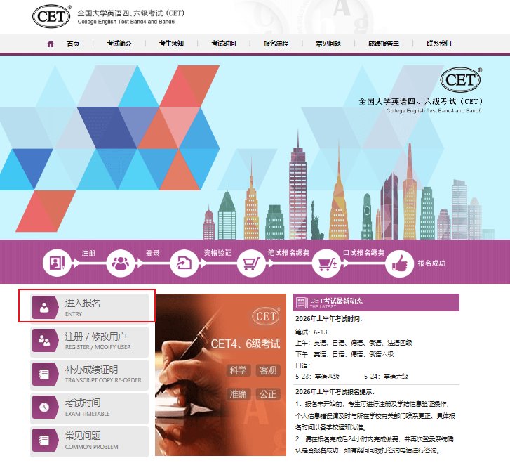 image.png 1.报名时间