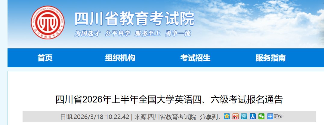 费用及入口（9月15日-21日）