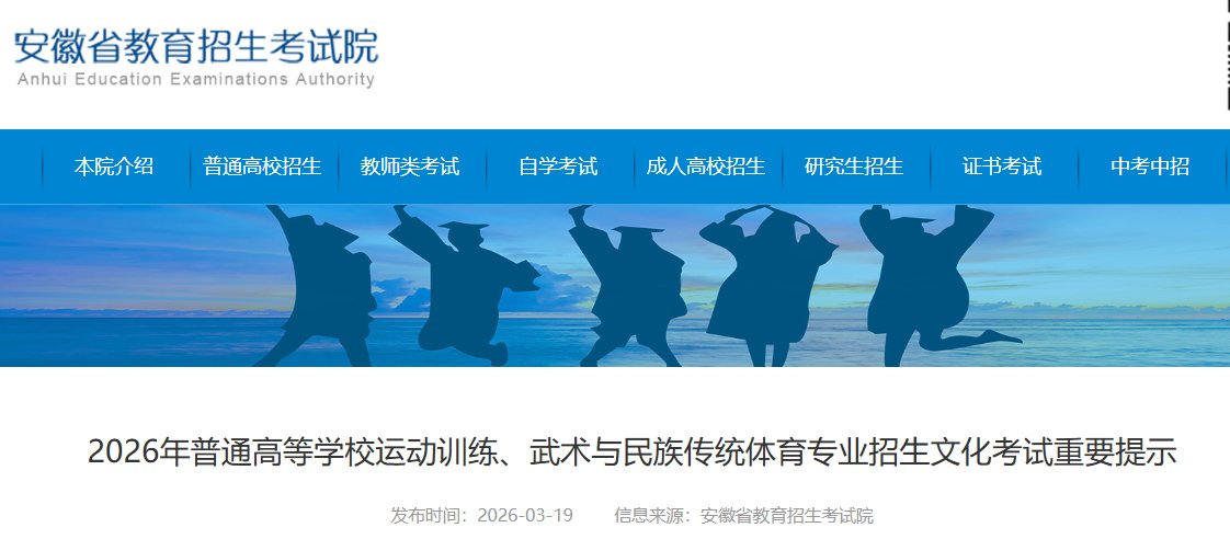 宁夏2026年高等雅博app官网登录