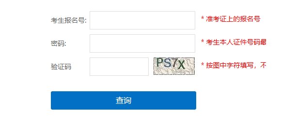 明天可申请复核