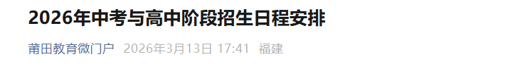 需要原文时请核对应栏目发布页