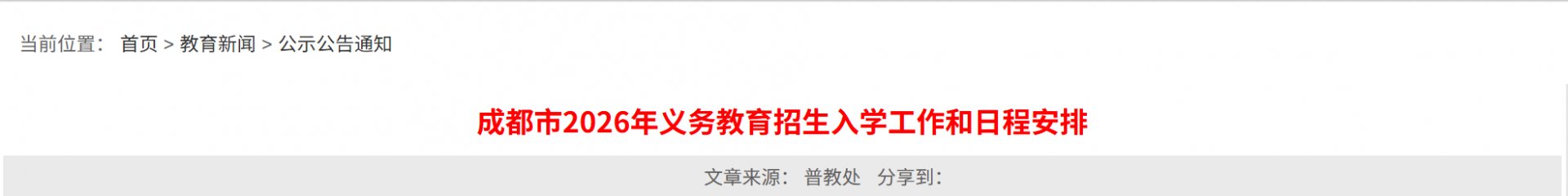 再按需打开相关阅读
