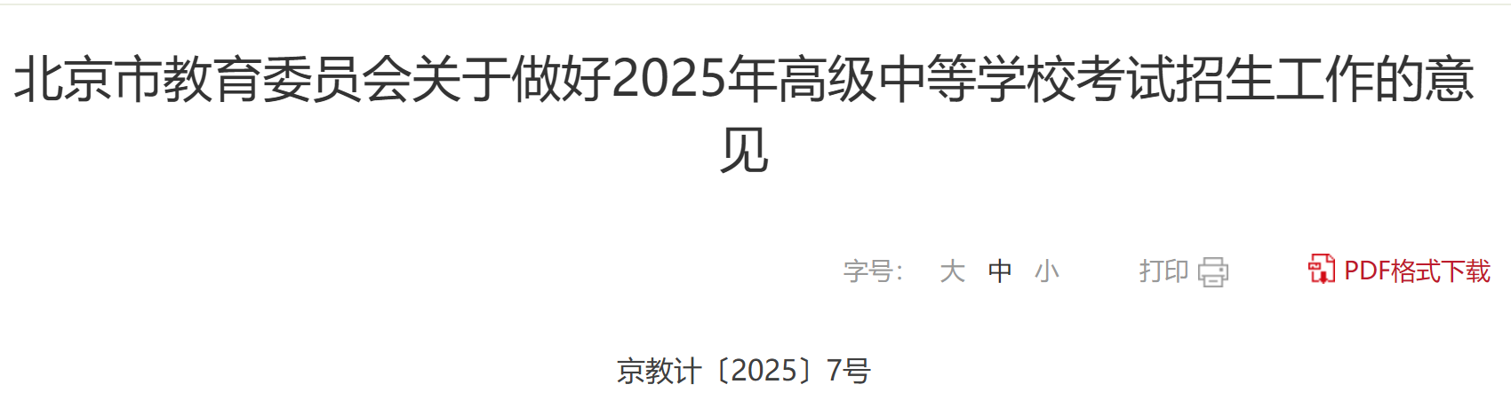 【#中考#】®雅博app官网登录入口