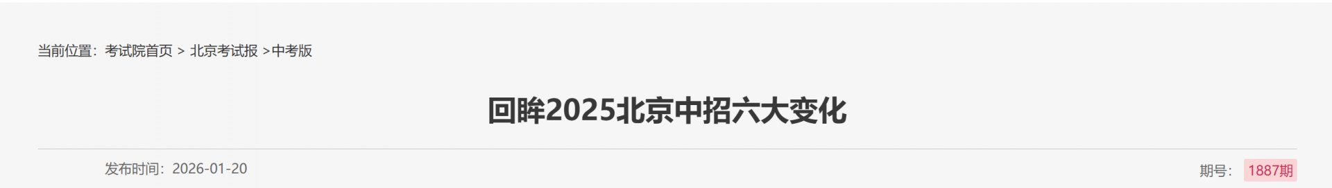 相关阅读