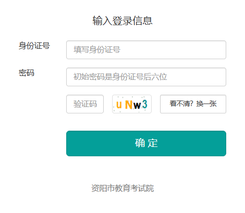 //zk.ncedu.net.cn