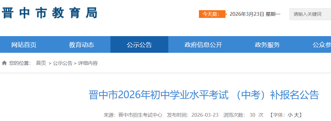 再按需打开相关阅读