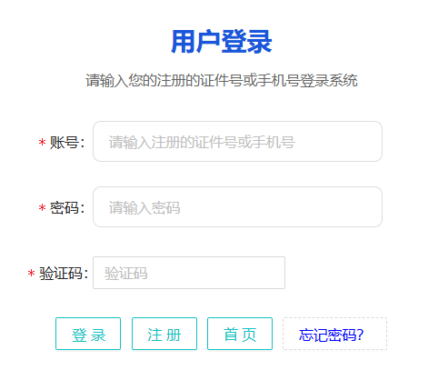 可按栏目接着查阅相关条目