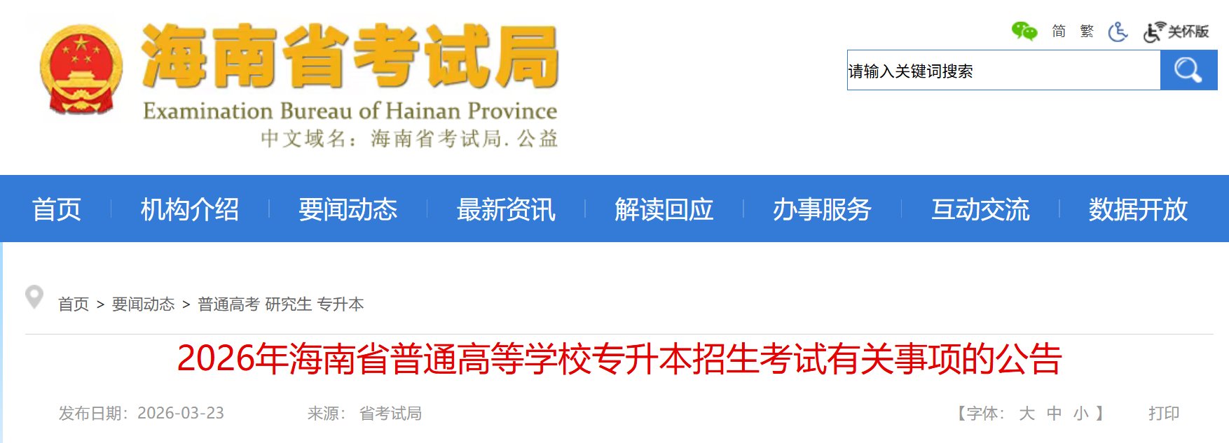 image.png 【#高考#】©雅博app官网登录入口