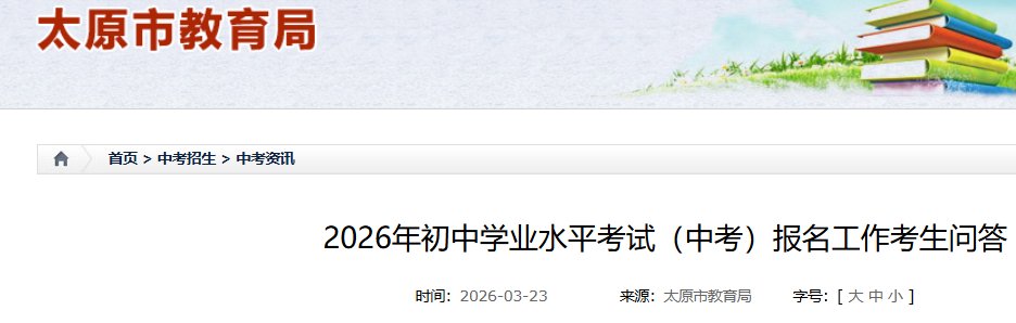 需要原文时请核对应栏目发布页