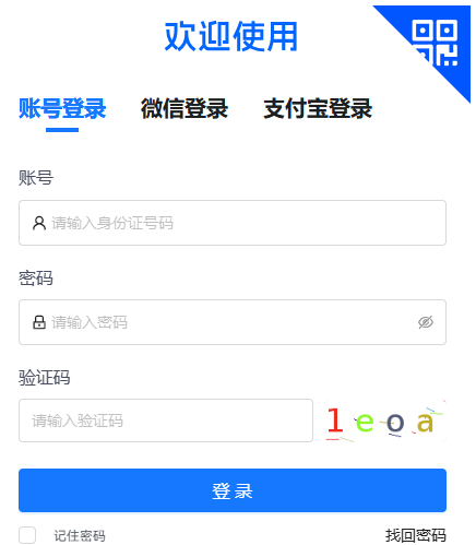 2026年甘肃专升本考试报名时间