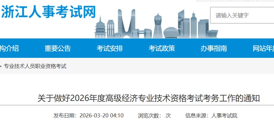 可按栏目接着查阅相关条目