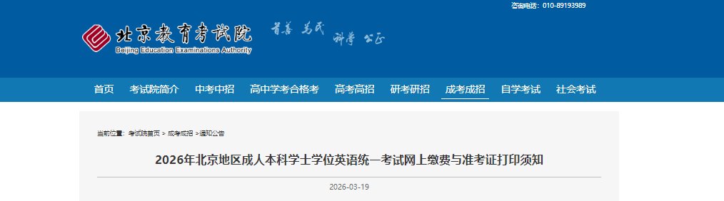 需要原文时请核对应栏目发布页