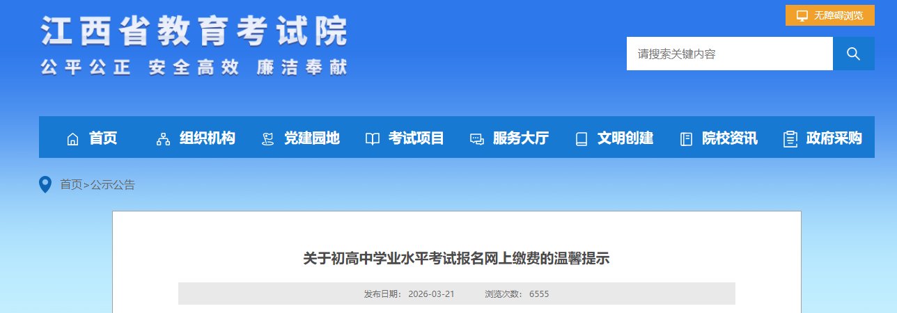 需要原文时请核对应栏目发布页