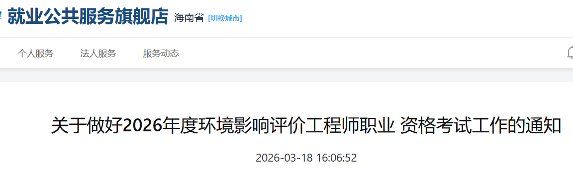 相关阅读