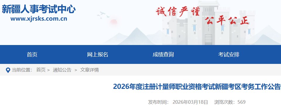 需要原文时请核对应栏目发布页