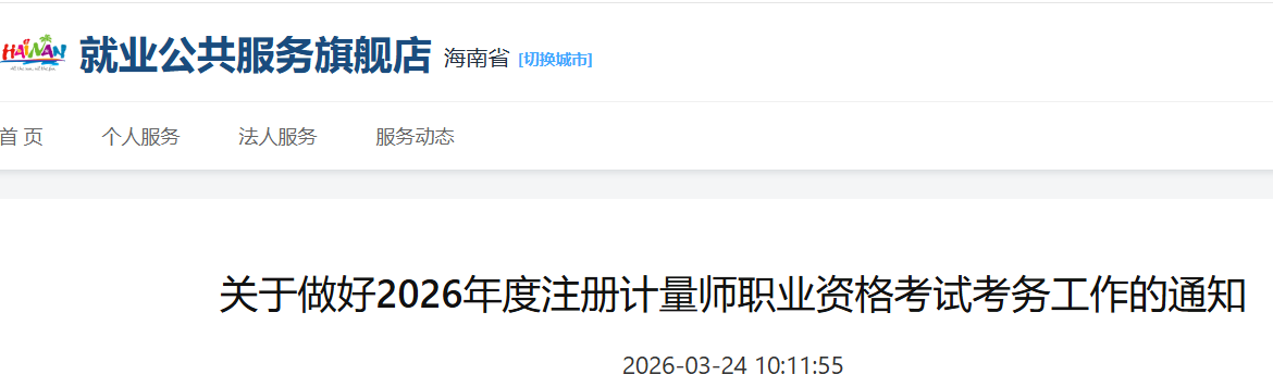 可按栏目接着查阅相关条目