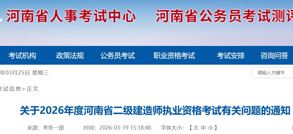 需要原文时请核对应栏目发布页