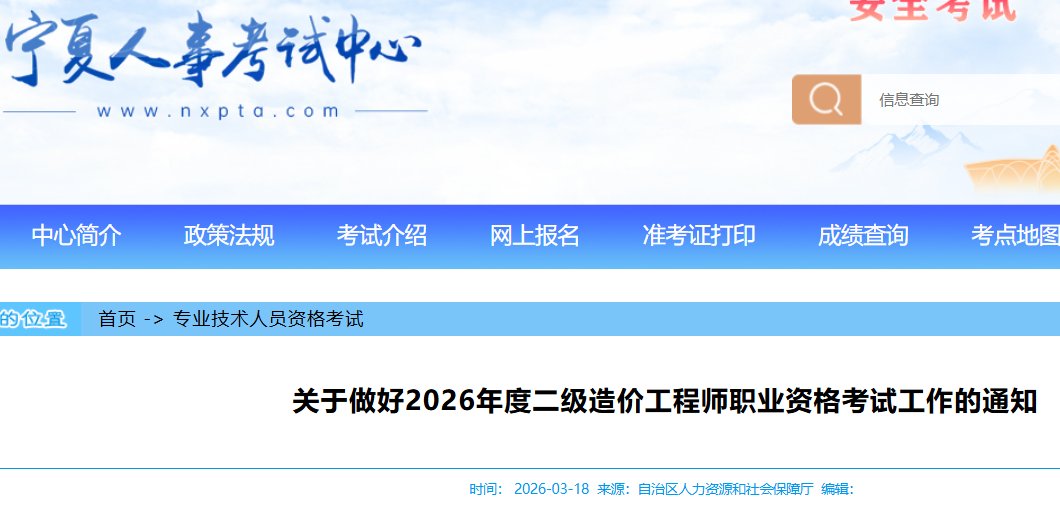 image.png 根据自治区住房和城乡建设厅