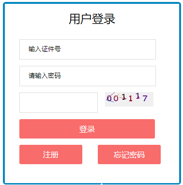 可按栏目接着查阅相关条目
