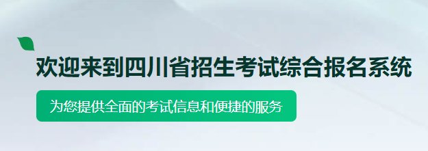 2025年海南普通高校招生体育类专业