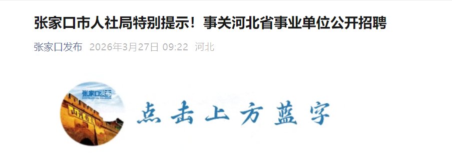 image.png (一)综合管理类(A类)