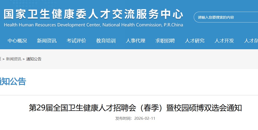 image.png 为深入贯彻党的二十大和二十届历次全会