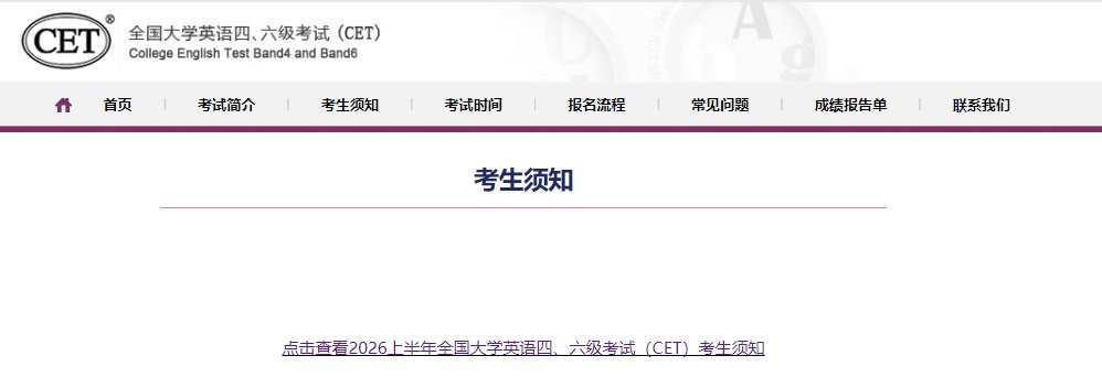 需要原文时请核对应栏目发布页