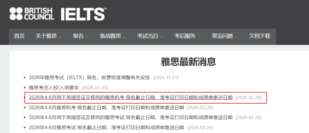 image.png 机考成绩发布日期通常为考后3-5天