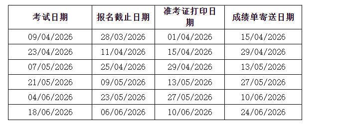 image.png 点击进入>>>2026年4-6月雅思