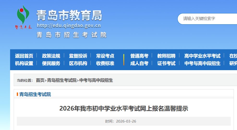 5月16日-20日