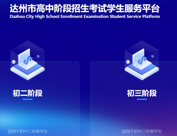 需要原文时请核对应栏目发布页