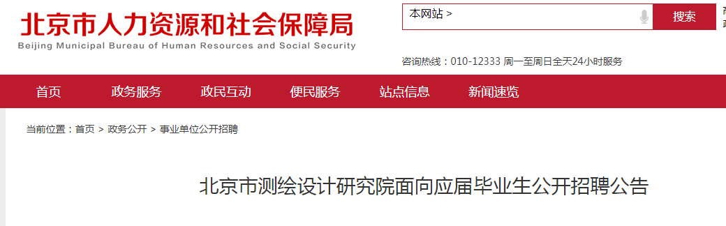 2026湖北省应城市事业单位人才引进