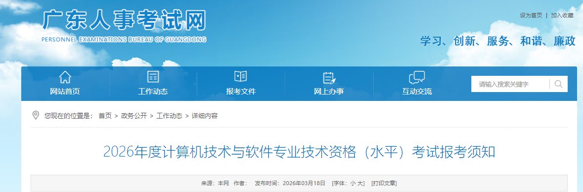 image.png 考试设置